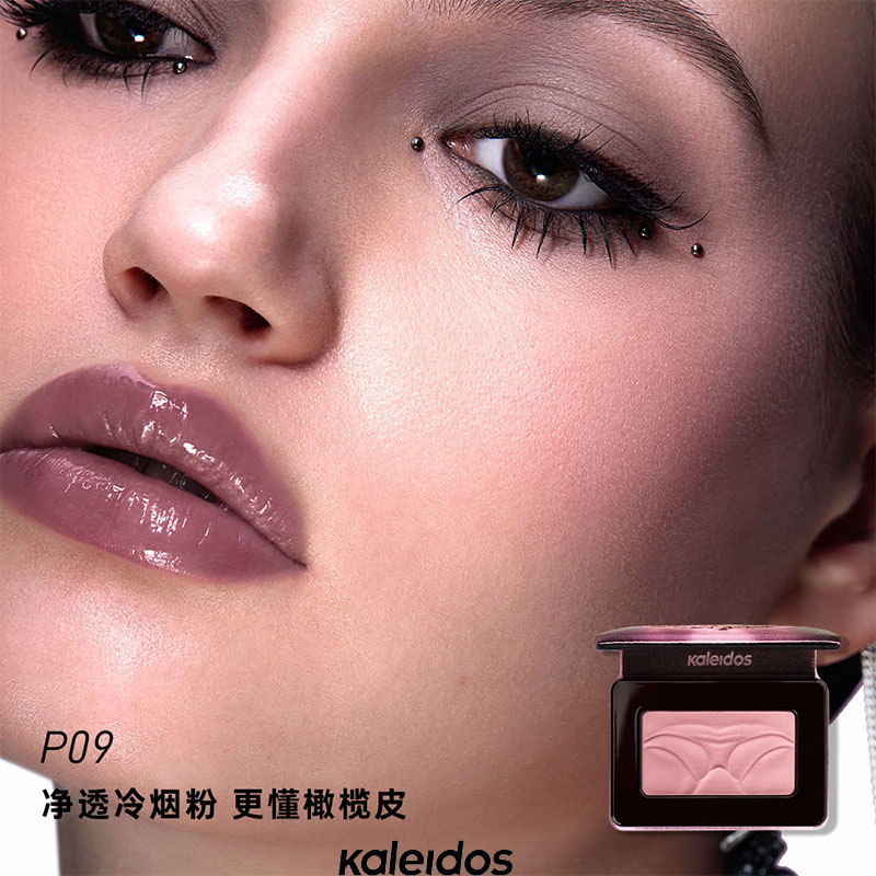 Beauty Makeup Palette - Palette de fards à joues Kaleidos