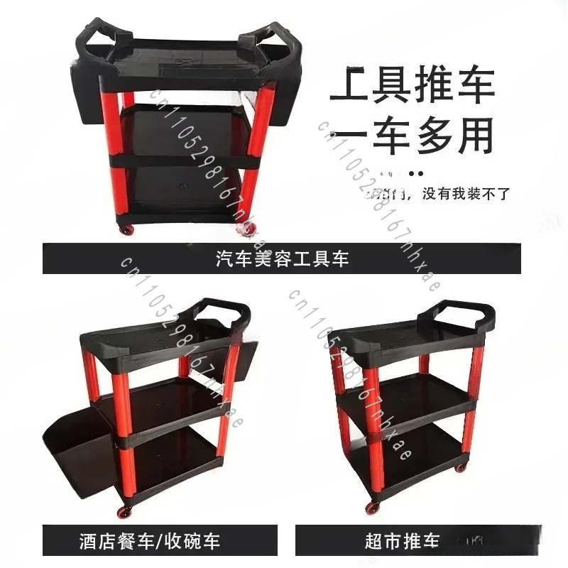 Chariot d'atelier portable pou - Beauty Makeup Artist avis et prix