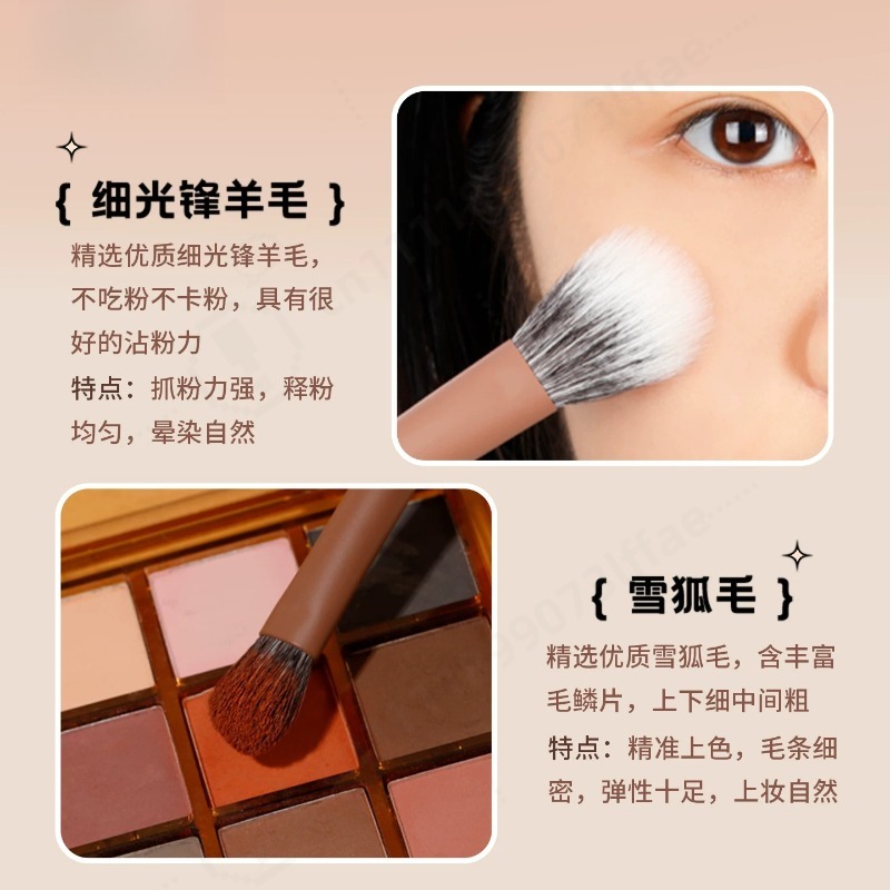 Ensemble de pinceaux de maquil - Beauty Makeup Events avis et prix