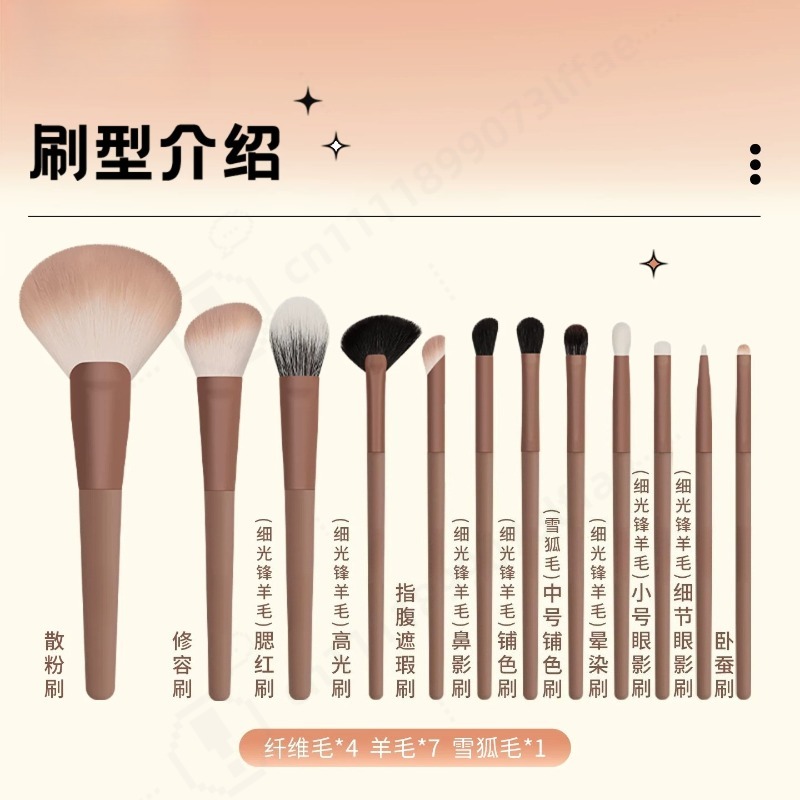 Ensemble de pinceaux de maquil - Beauty Makeup Events avis et prix